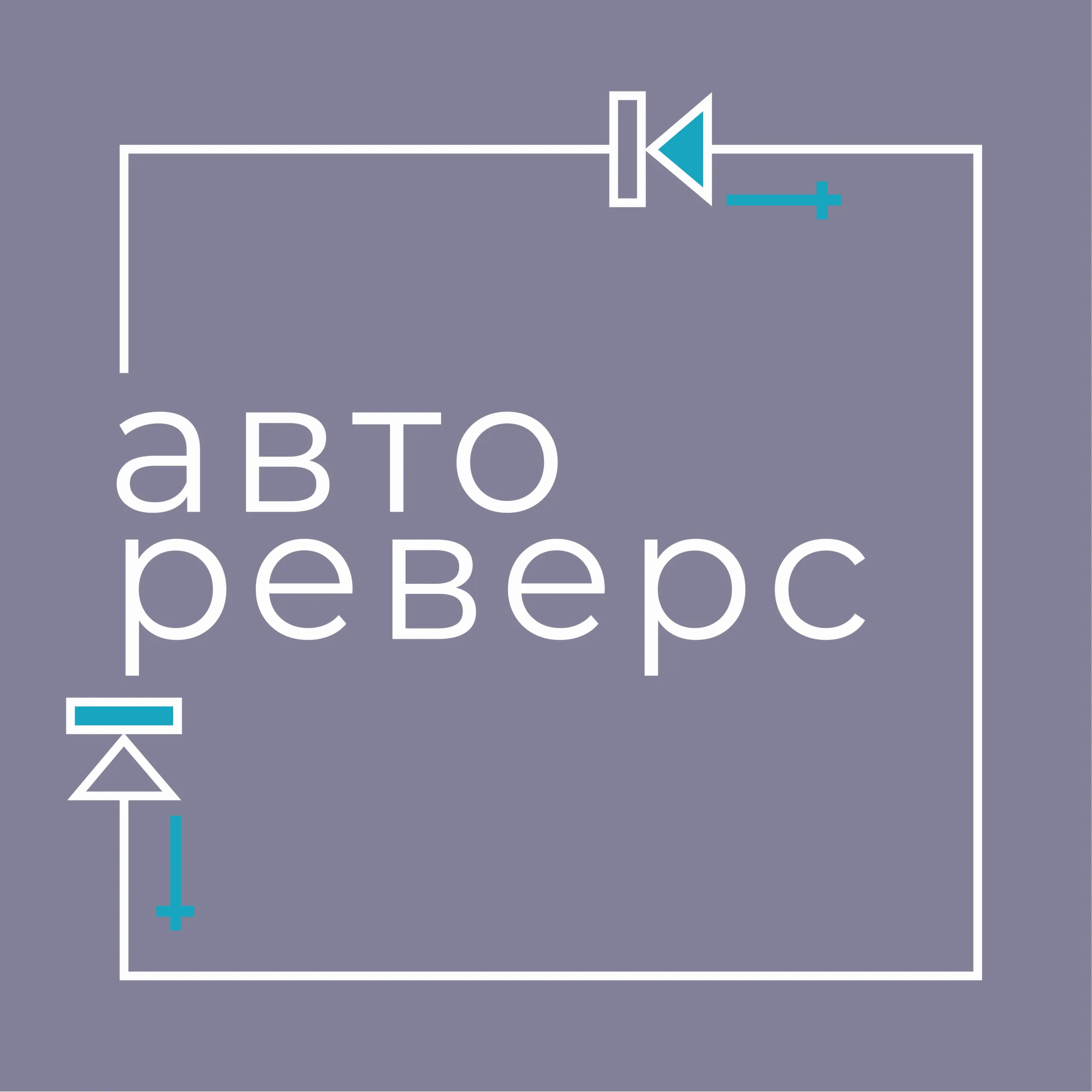 Ремонт кардану за 4 години